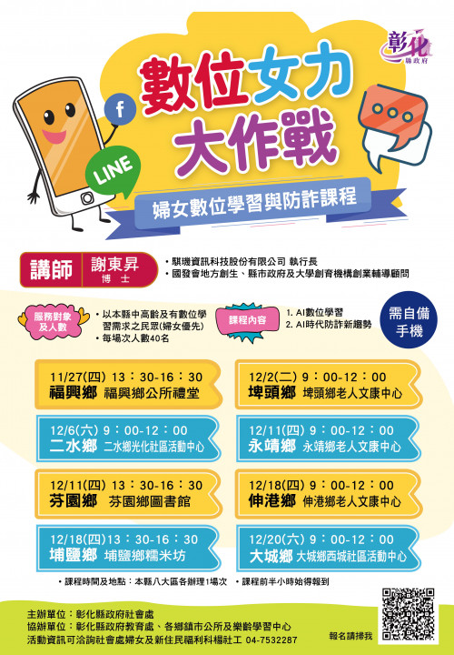 1368公告的示意圖片