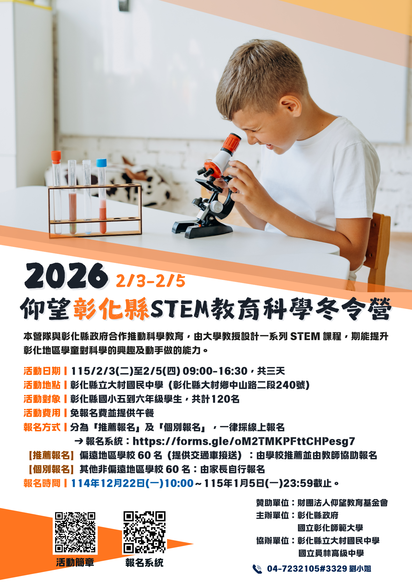 1376公告的示意圖片