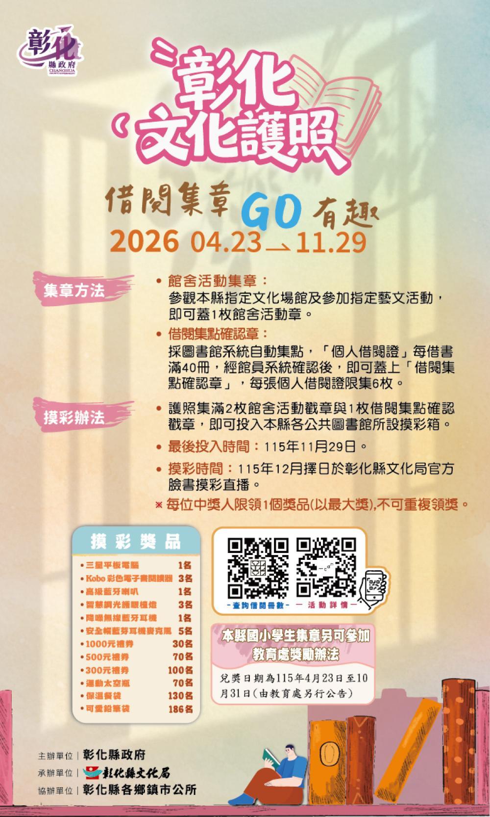 1425公告的示意圖片