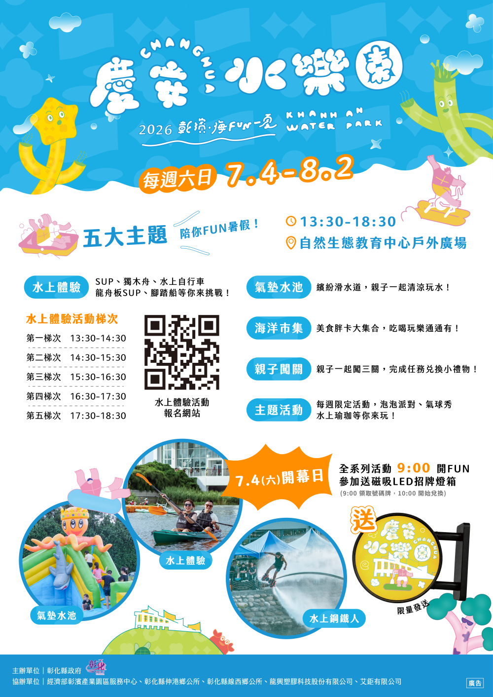 1465公告的示意圖片