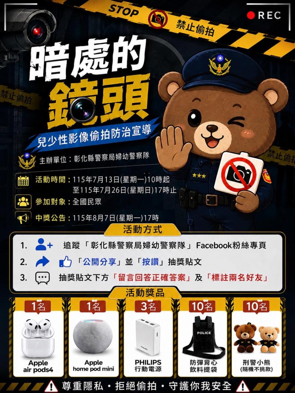 1493公告的示意圖片